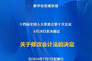 比卢普斯：艾顿X光结果为阴性 他上半场在攻防两端都统治了比赛